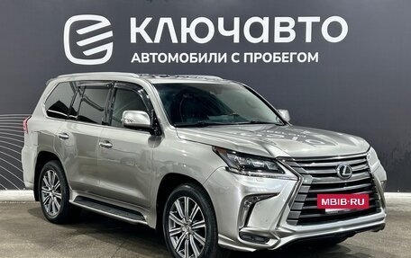 Lexus LX III, 2016 год, 6 850 000 рублей, 3 фотография