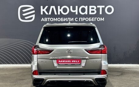 Lexus LX III, 2016 год, 6 850 000 рублей, 6 фотография