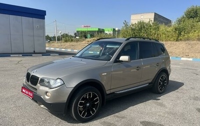 BMW X3, 2007 год, 1 375 000 рублей, 1 фотография