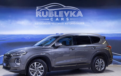 Hyundai Santa Fe IV, 2020 год, 2 999 000 рублей, 1 фотография