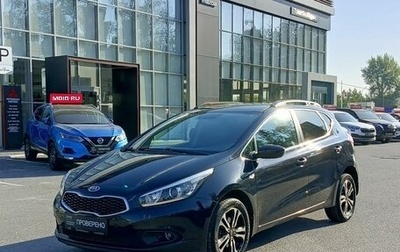 KIA cee'd III, 2013 год, 1 117 800 рублей, 1 фотография