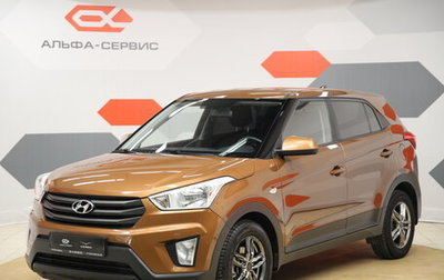 Hyundai Creta I рестайлинг, 2016 год, 1 480 000 рублей, 1 фотография