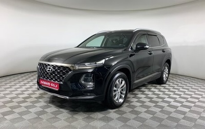 Hyundai Santa Fe IV, 2019 год, 3 219 000 рублей, 1 фотография