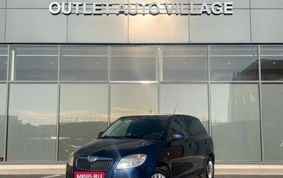 Skoda Fabia II, 2009 год, 539 000 рублей, 1 фотография