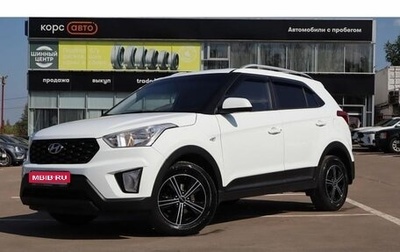 Hyundai Creta I рестайлинг, 2020 год, 1 845 000 рублей, 1 фотография