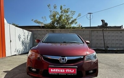 Honda Civic VIII, 2011 год, 870 000 рублей, 1 фотография