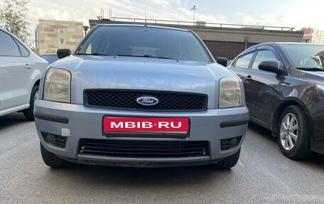 Ford Fusion I, 2005 год, 465 000 рублей, 3 фотография