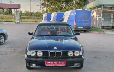 BMW 5 серия, 1992 год, 450 000 рублей, 1 фотография