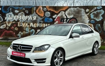 Mercedes-Benz C-Класс, 2011 год, 1 200 000 рублей, 1 фотография