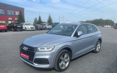 Audi Q5, 2019 год, 4 350 000 рублей, 1 фотография