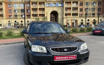 Hyundai Accent II, 2005 год, 320 000 рублей, 1 фотография