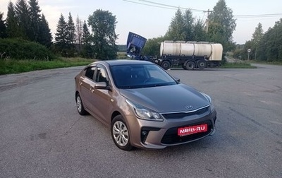 KIA Rio IV, 2019 год, 1 380 000 рублей, 1 фотография