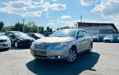 Toyota Camry, 2008 год, 1 359 000 рублей, 1 фотография