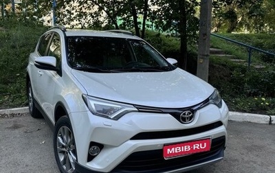 Toyota RAV4, 2017 год, 3 000 000 рублей, 1 фотография