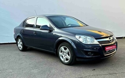 Opel Astra H, 2010 год, 655 000 рублей, 1 фотография