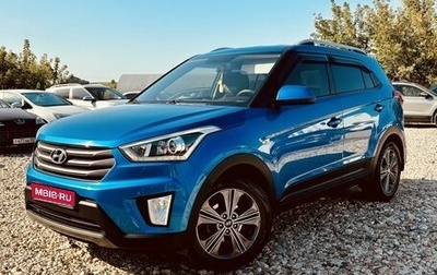 Hyundai Creta I рестайлинг, 2017 год, 1 820 000 рублей, 1 фотография