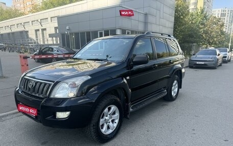 Toyota Land Cruiser Prado 120 рестайлинг, 2008 год, 2 850 000 рублей, 1 фотография