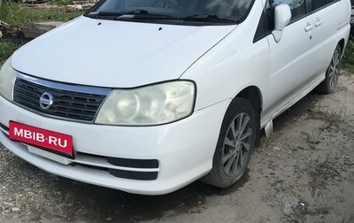 Nissan Liberty, 2001 год, 350 000 рублей, 1 фотография