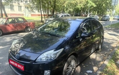 Toyota Prius, 2010 год, 1 450 000 рублей, 1 фотография