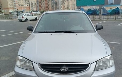 Hyundai Accent II, 2008 год, 620 000 рублей, 1 фотография