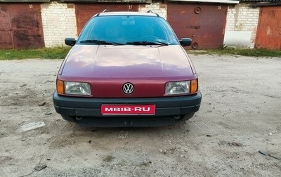 Volkswagen Passat B3, 1990 год, 230 000 рублей, 1 фотография