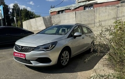 Opel Astra K, 2020 год, 1 289 000 рублей, 1 фотография