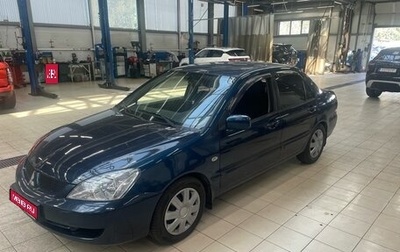 Mitsubishi Lancer IX, 2006 год, 449 000 рублей, 1 фотография