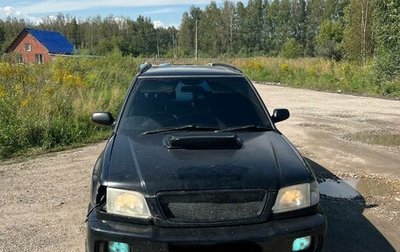 Subaru Forester, 2000 год, 630 000 рублей, 1 фотография