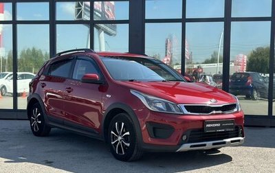 KIA Rio IV, 2018 год, 1 649 000 рублей, 1 фотография