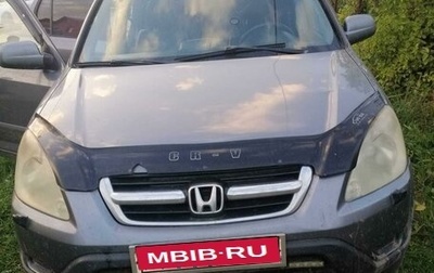 Honda CR-V II рестайлинг, 2004 год, 520 000 рублей, 1 фотография