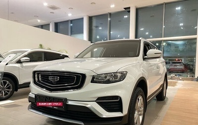 Geely Atlas, 2024 год, 2 788 990 рублей, 1 фотография