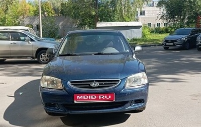 Hyundai Accent II, 2008 год, 370 000 рублей, 1 фотография