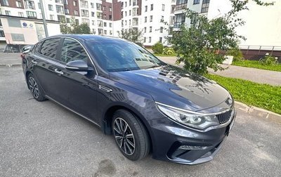 KIA Optima IV, 2019 год, 2 299 000 рублей, 1 фотография