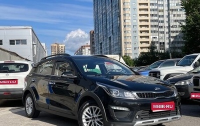 KIA Rio IV, 2018 год, 1 549 000 рублей, 1 фотография