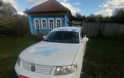 Volkswagen Passat B5+ рестайлинг, 1998 год, 330 000 рублей, 1 фотография