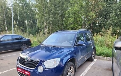 Skoda Yeti I рестайлинг, 2011 год, 750 000 рублей, 1 фотография