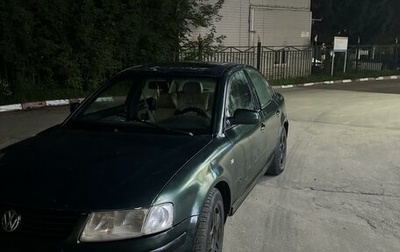 Volkswagen Passat B5+ рестайлинг, 1997 год, 250 000 рублей, 1 фотография