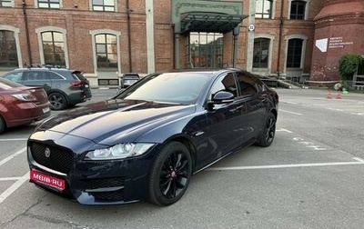 Jaguar XF II, 2017 год, 4 000 000 рублей, 1 фотография