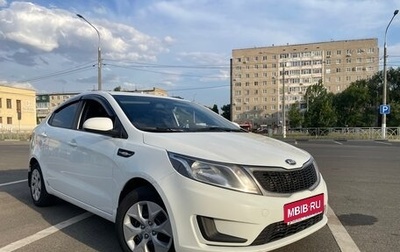 KIA Rio III рестайлинг, 2013 год, 815 000 рублей, 1 фотография