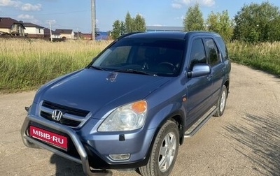 Honda CR-V II рестайлинг, 2003 год, 950 000 рублей, 1 фотография