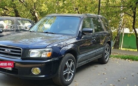 Subaru Forester, 2004 год, 560 000 рублей, 3 фотография