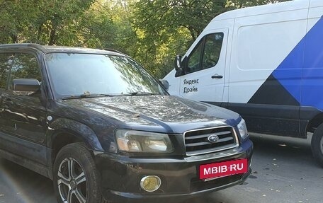 Subaru Forester, 2004 год, 560 000 рублей, 2 фотография