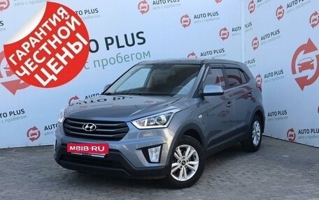 Hyundai Creta I рестайлинг, 2019 год, 1 999 000 рублей, 2 фотография