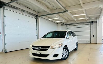 Honda Stream II, 2011 год, 1 699 999 рублей, 1 фотография