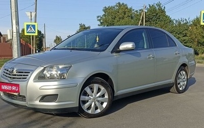 Toyota Avensis III рестайлинг, 2007 год, 1 500 000 рублей, 1 фотография