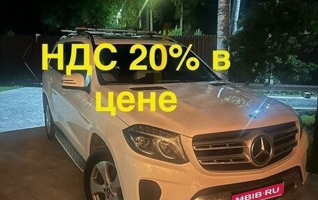 Mercedes-Benz GLS, 2017 год, 4 590 000 рублей, 1 фотография