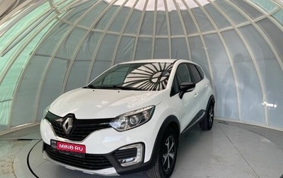 Renault Kaptur I рестайлинг, 2017 год, 1 895 000 рублей, 1 фотография