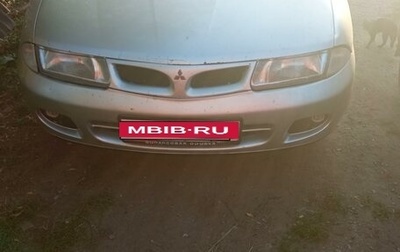 Mitsubishi Carisma I, 1997 год, 150 000 рублей, 1 фотография