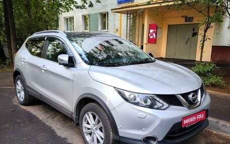 Nissan Qashqai, 2016 год, 2 100 000 рублей, 1 фотография