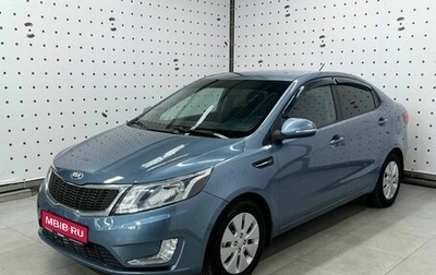 KIA Rio III рестайлинг, 2013 год, 850 000 рублей, 1 фотография